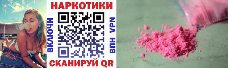 Как найти наркотики Лабинск ГАШИШ  Галлюциногенные грибы  Амфетамин  Конопля  ОМГ ОМГ маркетплейс  Кетамин  СОЛЬ  Меф мяу мяу 
