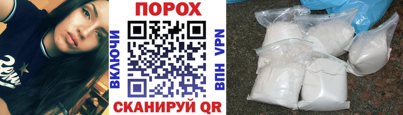 АМФЕТАМИН VHQ Лабинск