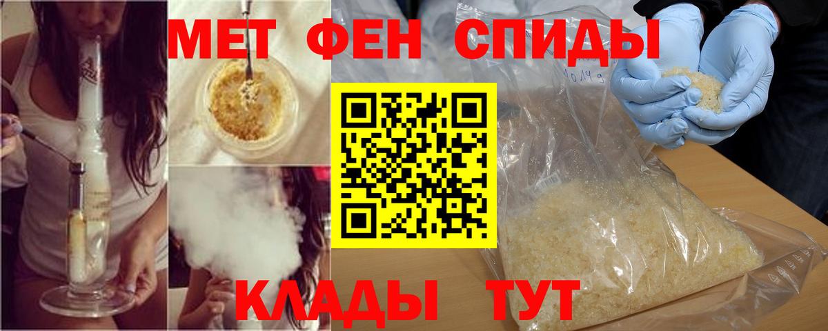Лабинск  АМФЕТАМИН  Вход с VPN  АМФ VHQ 