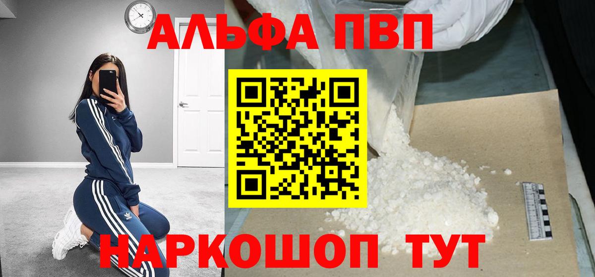 A PVP мука Лабинск