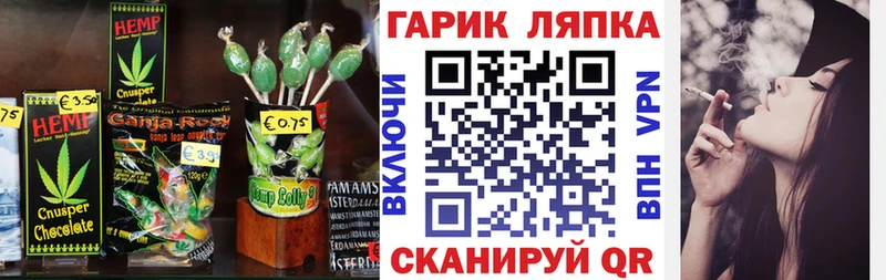 Cannafood марихуана  хочу   Лабинск 
