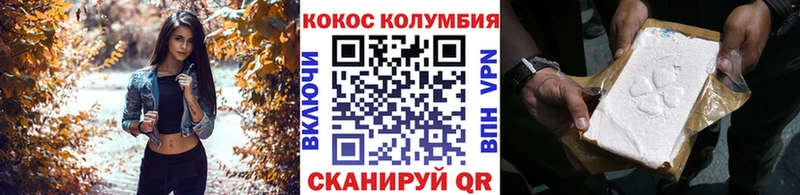 Cocaine Боливия  наркотики  Лабинск 