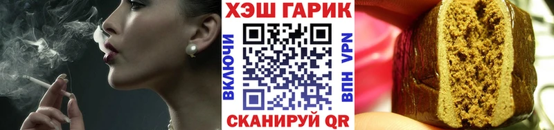 что такое наркотик  Лабинск  ГАШИШ ice o lator 