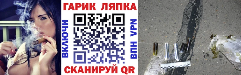 Гашиш ice o lator Лабинск