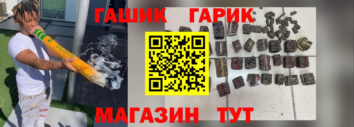 Гашиш индика сатива Лабинск