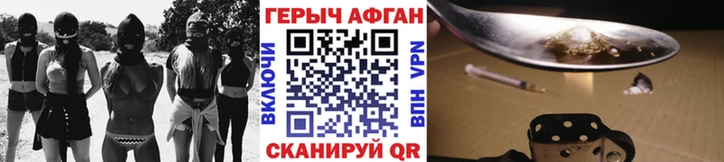 Героин гречка  цены наркотик  Лабинск 