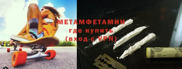 мефедрон Аркадак