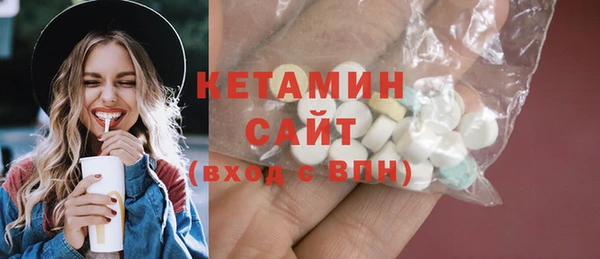 MESCALINE Армянск
