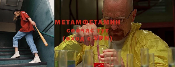 мефедрон Аркадак