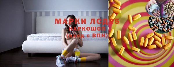 mdpv Арсеньев