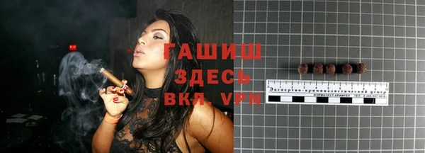 MESCALINE Армянск