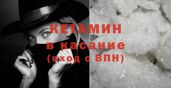 мефедрон Аркадак