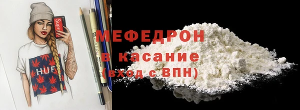 мефедрон Аркадак