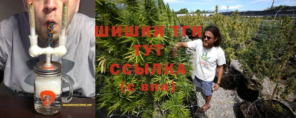 MESCALINE Армянск