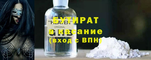 mdpv Арсеньев