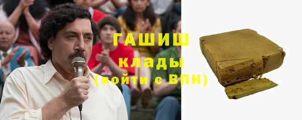 mdpv Арсеньев