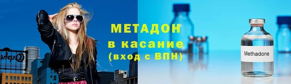mdpv Арсеньев