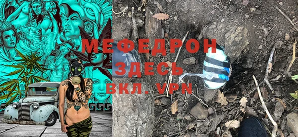 MESCALINE Армянск