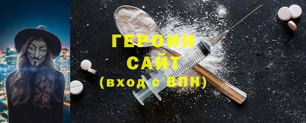 MESCALINE Армянск