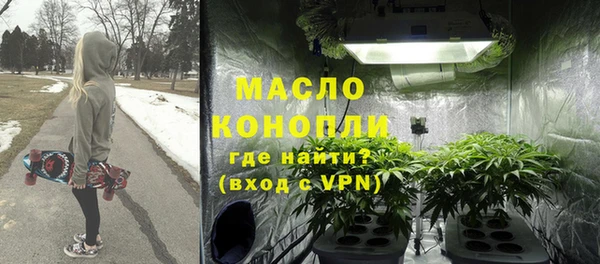 mdpv Арсеньев