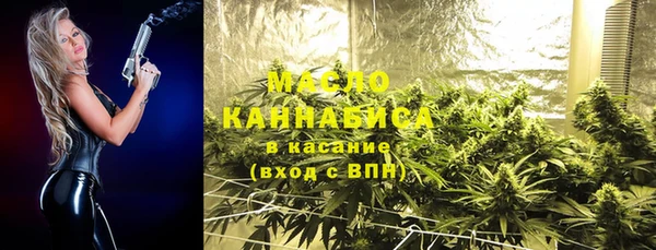 мефедрон Аркадак