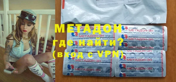 мефедрон Аркадак
