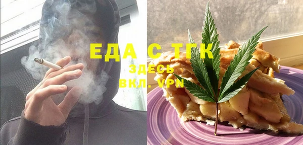 первитин Алексеевка