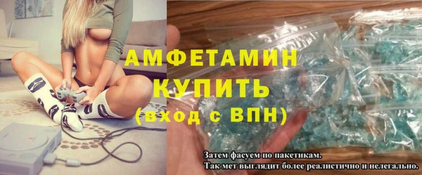 мефедрон Аркадак