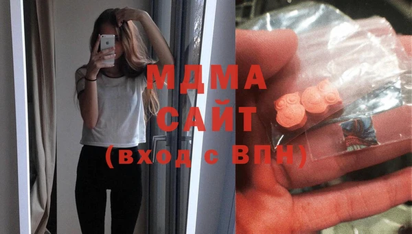 mdpv Арсеньев