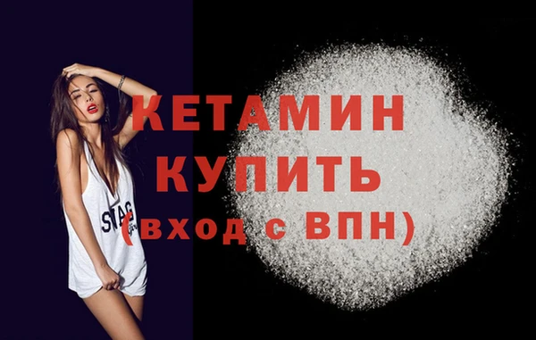 MESCALINE Армянск
