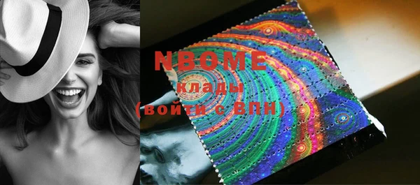 MESCALINE Армянск