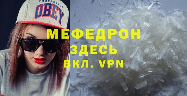 MESCALINE Армянск