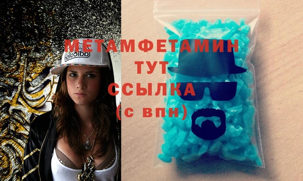 mdpv Арсеньев