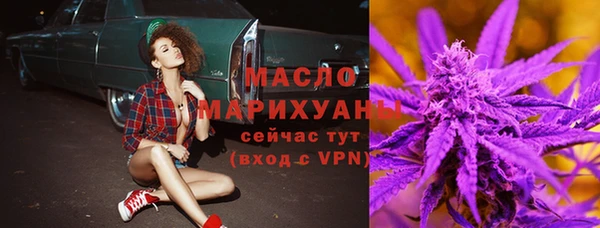 мефедрон Аркадак