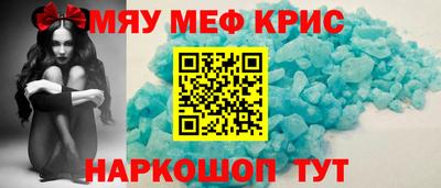 наркотики Комсомольск-на-Амуре