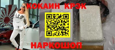 наркотики Комсомольск-на-Амуре