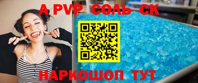 наркотики Комсомольск-на-Амуре