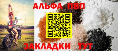 индика Конаково