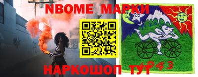наркотики Комсомольск-на-Амуре