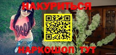 наркотики Комсомольск-на-Амуре