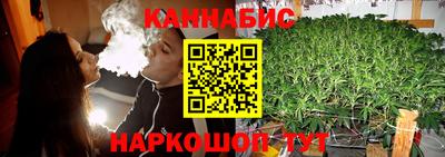 наркотики Комсомольск-на-Амуре