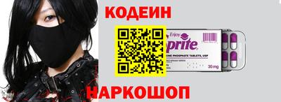 наркотики Комсомольск-на-Амуре