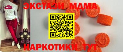 наркотики Комсомольск-на-Амуре