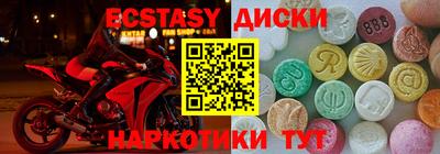 наркотики Комсомольск-на-Амуре