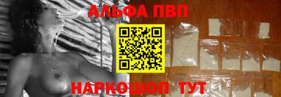 индика Конаково