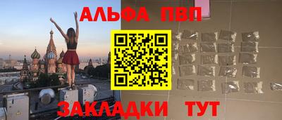 наркотики Комсомольск-на-Амуре