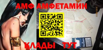амф Кингисепп