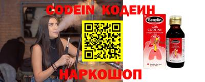 индика Конаково