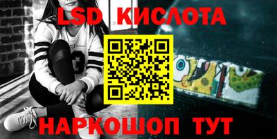 индика Конаково