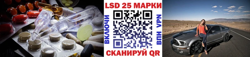 Лсд 25 экстази ecstasy Лабинск